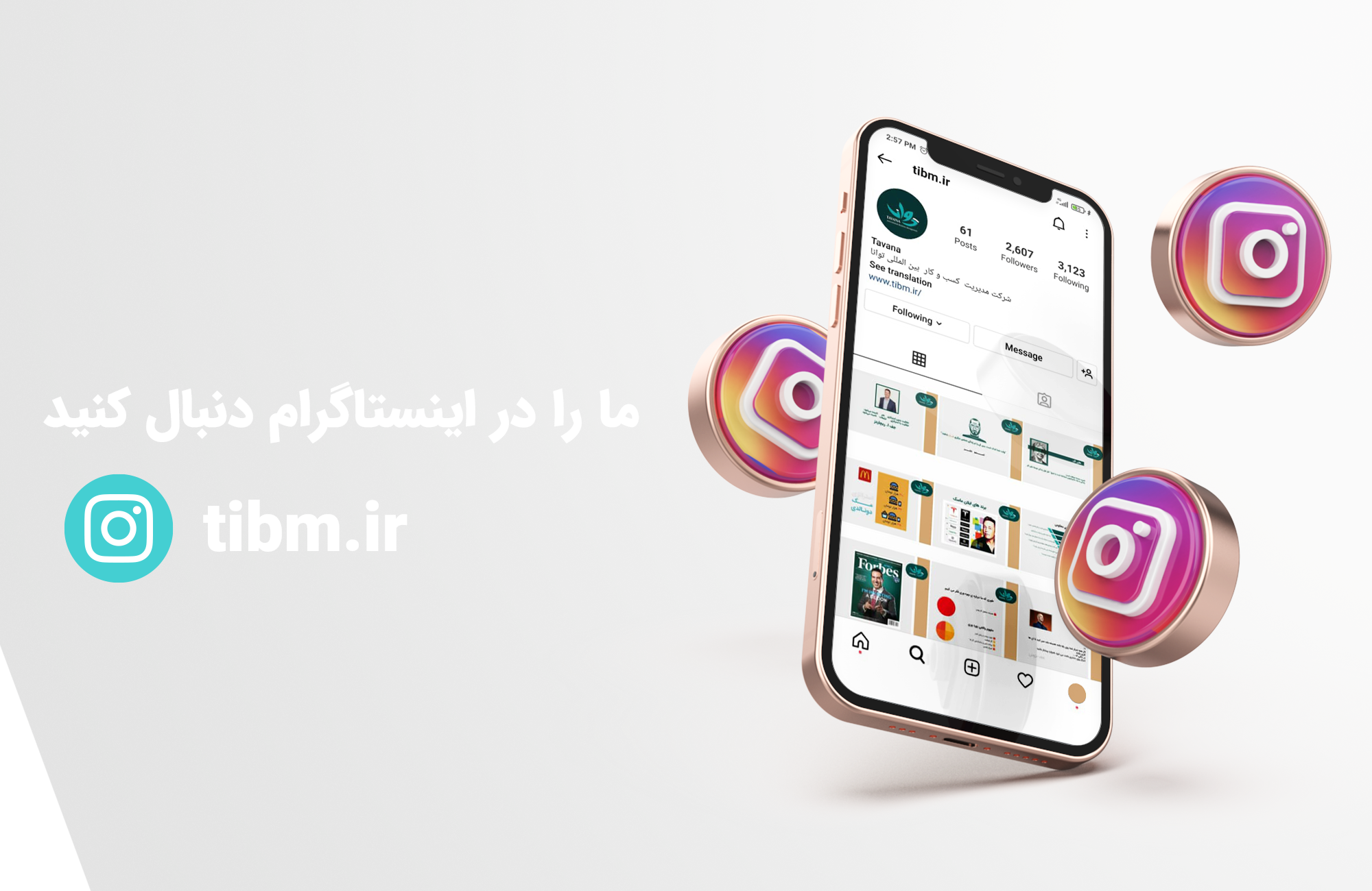 عنوان محتوای سفارشی